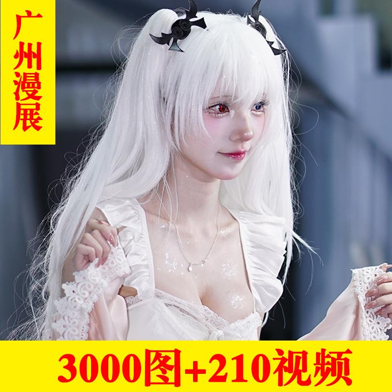 广州萤火虫漫展